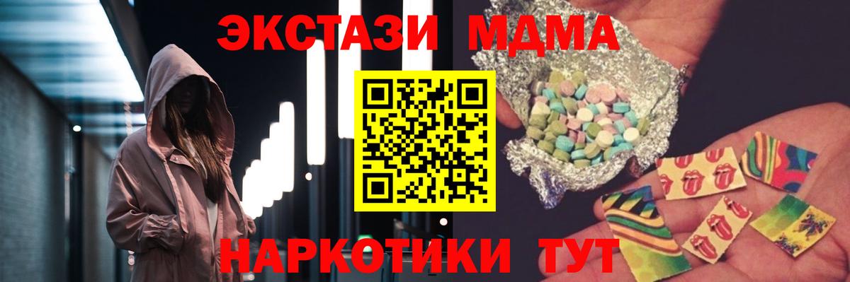 MDMA crystal Петрозаводск