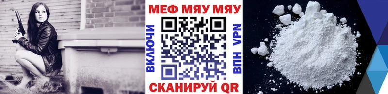 как найти закладки  Петрозаводск  Мефедрон 4 MMC 