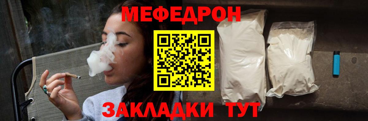 Мефедрон мяу мяу  Вход с VPN  МЯУ-МЯУ  Петрозаводск  МЯУ-МЯУ VHQ 