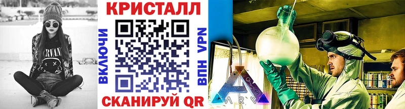 Первитин кристалл где можно купить Петрозаводск
