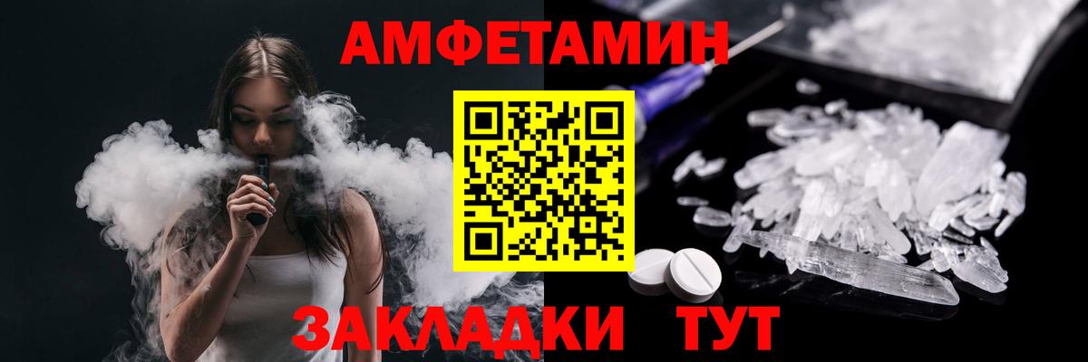 Петрозаводск  МЕТАМФЕТАМИН кристалл  МЕТАМФЕТАМИН кристалл  Вход с VPN 