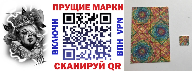 Марки N-bome 1,5мг  blacksprut маркетплейс  Петрозаводск 