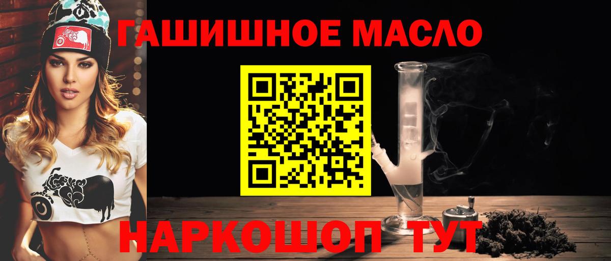 ТГК концентрат Петрозаводск
