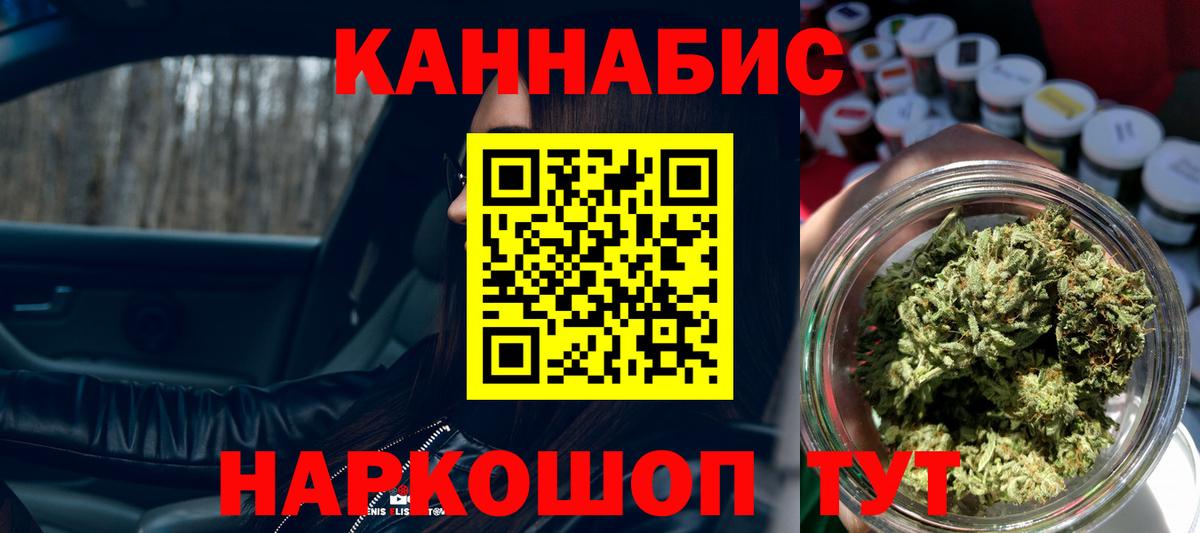Шишки марихуана Bruce Banner  Вход с VPN  Бошки Шишки конопля  Петрозаводск  Марихуана гибрид 